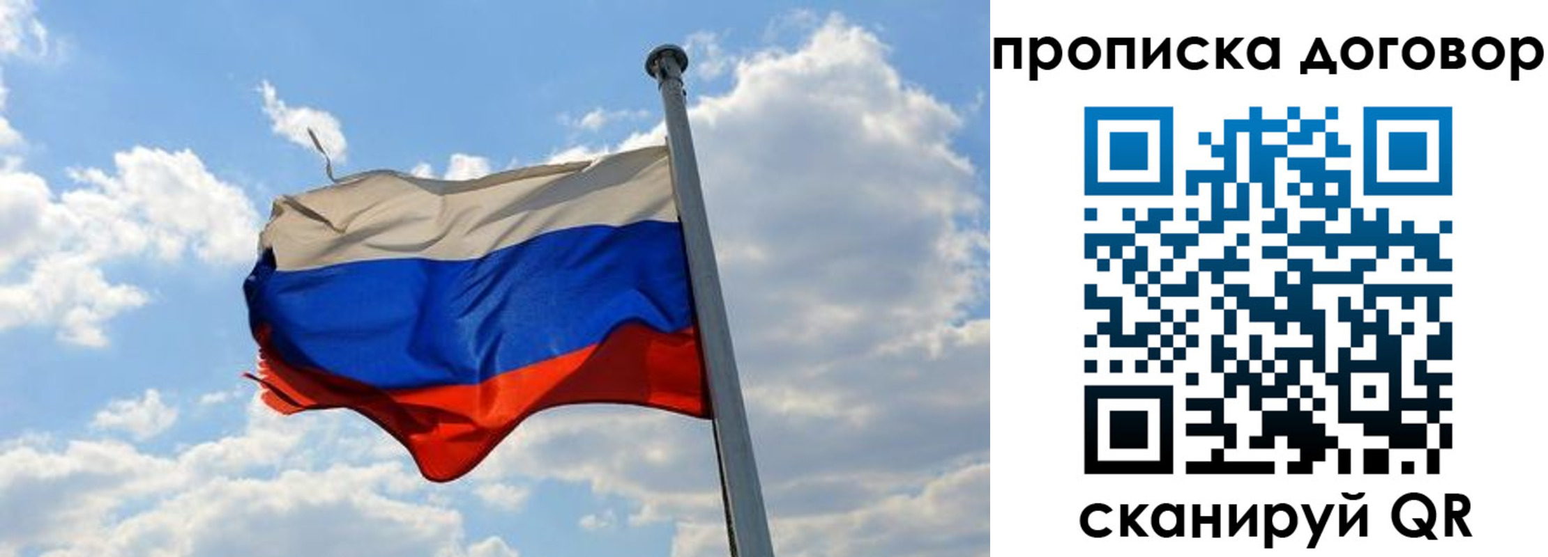 регистрация для дет. сада в Павловском Посаде