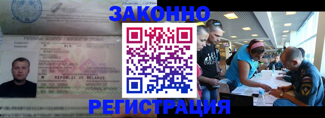 пропишу в квартире в Павловском Посаде